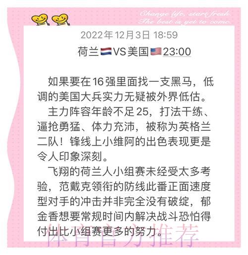 世界杯竞猜:该选热门劲旅还是搏冷门黑马? 世界杯竞猜:该选热门劲旅还是搏冷门黑马?