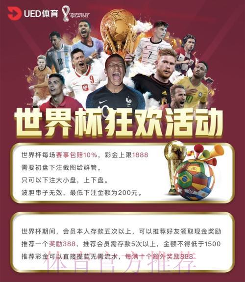 世界杯投注平台入口地址全面解析指南 世界杯投注平台入口地址全面解析指南