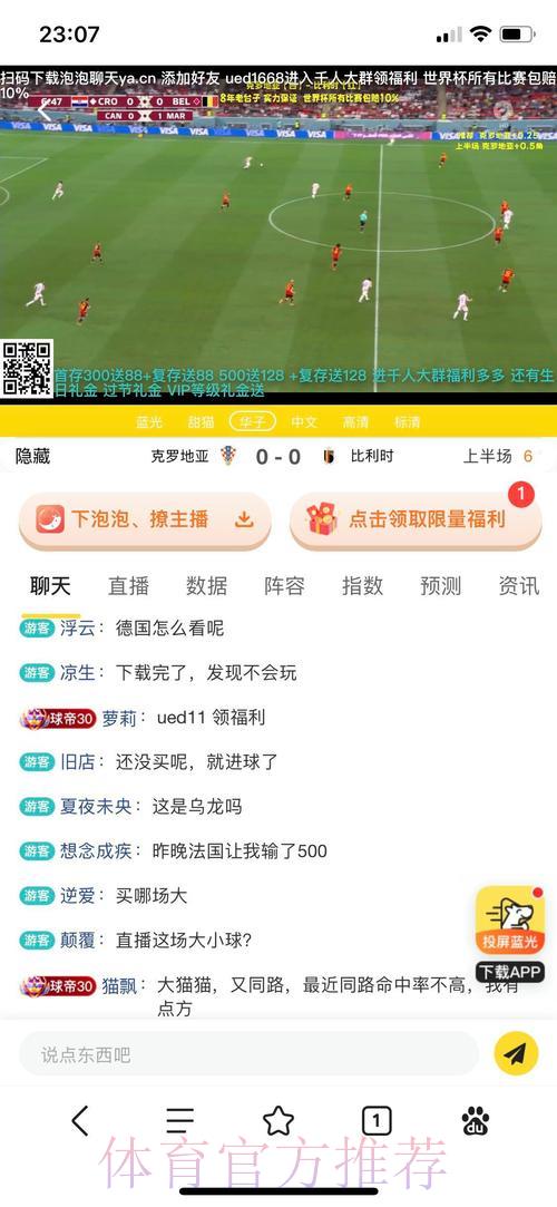 世界杯投注平台入口地址全面解析指南 世界杯投注平台入口地址全面解析指南