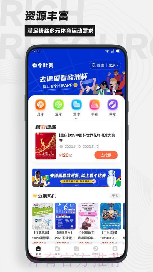 微信竞技平台:畅享世界杯竞猜的首选之地 微信竞技平台:畅享世界杯竞猜的首选之地