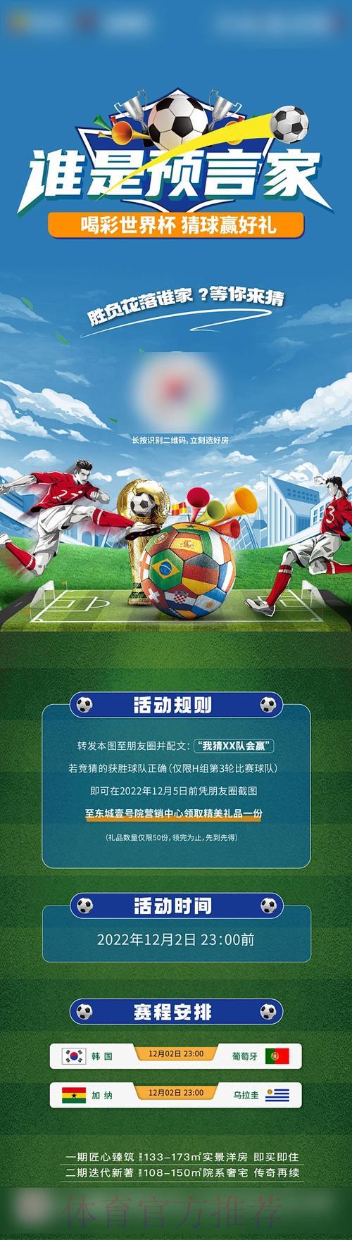 世界杯竞猜平台稳定性与安全性深度评测