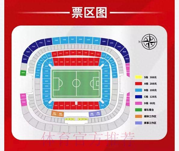 世界杯购球官方网站入口地址全面解析