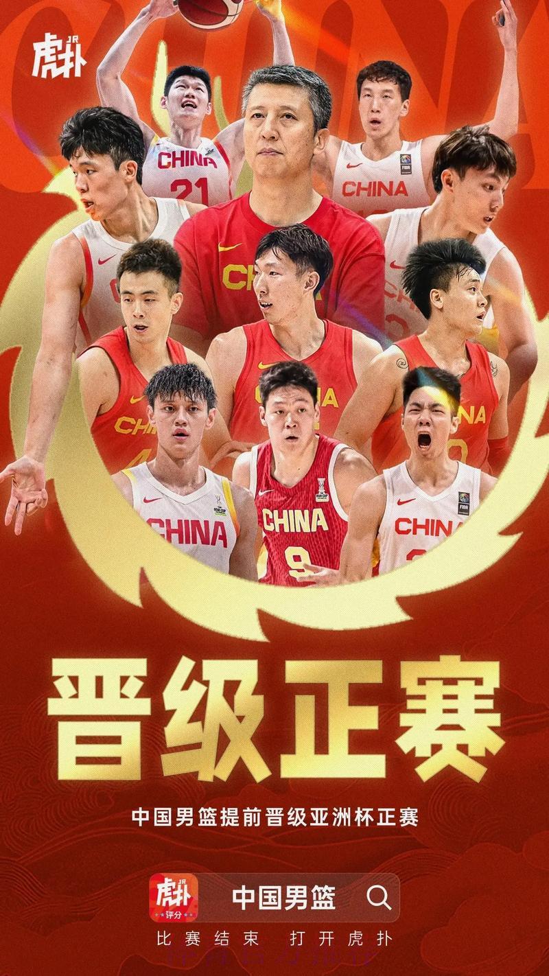 男篮世界杯网络竞猜平台精选推荐