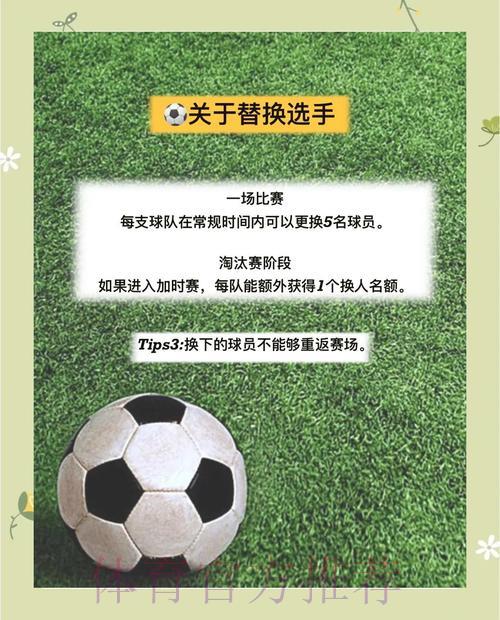 世界杯足球竞技平台完整使用指南与技巧攻略