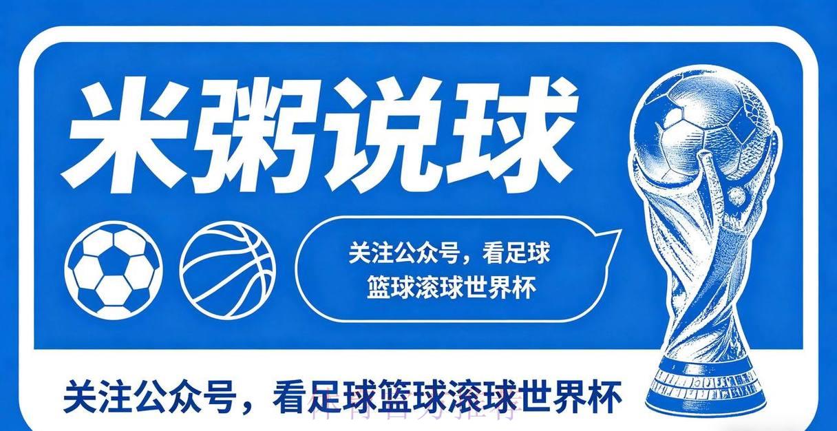 苹果手机世界杯竞猜滚球应用精选推荐