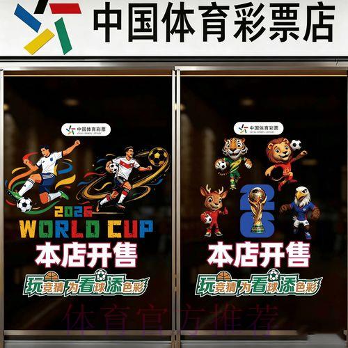世界杯竞猜预测官方平台总站 世界杯竞猜预测官方平台总站