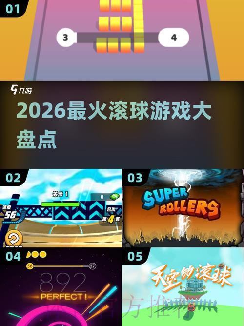 世界杯官方滚球游戏全站下载