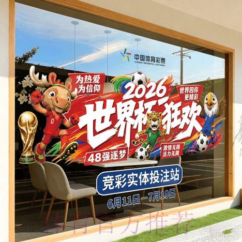 2026世界杯竞猜苹果官方全站 2026世界杯竞猜苹果官方全站