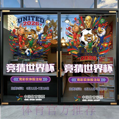 2026世界杯免费竞猜最佳平台推荐 2026世界杯免费竞猜最佳平台推荐