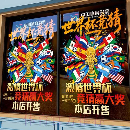 世界杯竞猜平台注册指南,新手快速入门攻略 世界杯竞猜平台注册指南,新手快速入门攻略