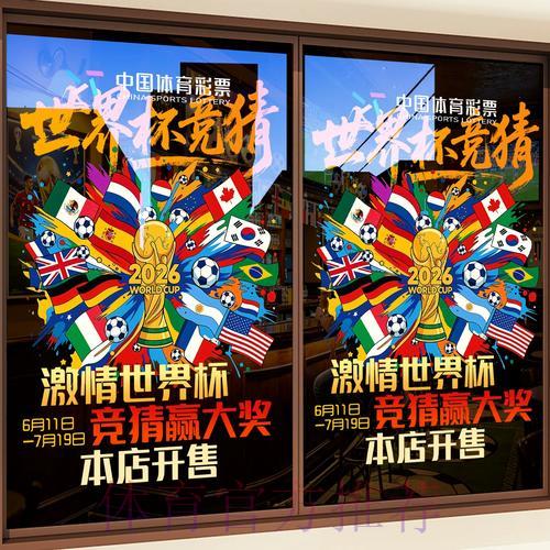世界杯竞猜平台注册指南,新手快速入门攻略 世界杯竞猜平台注册指南,新手快速入门攻略